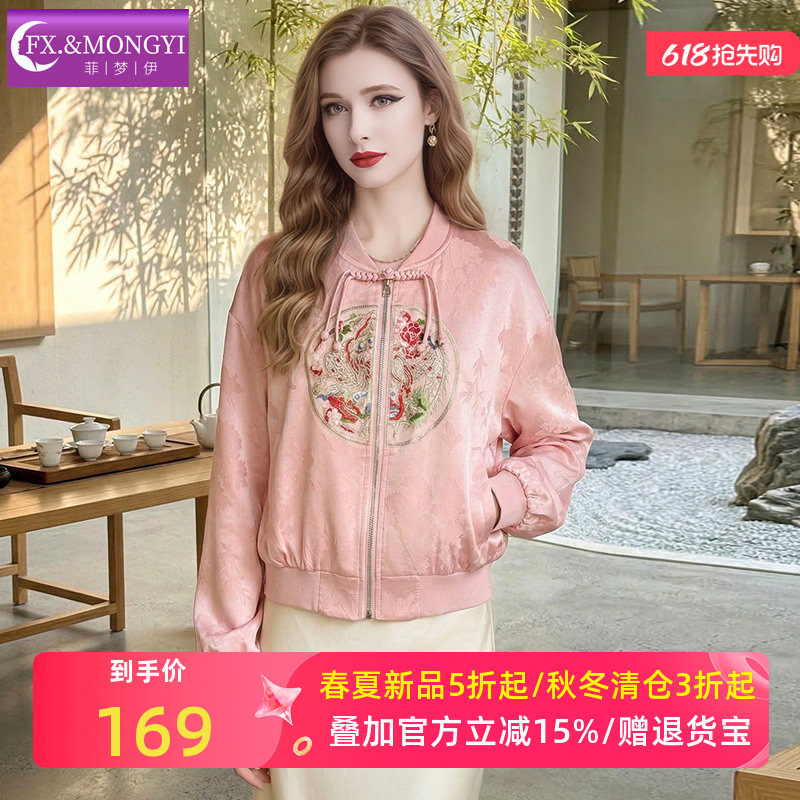 菲梦伊新中式绣花短外套女春夏季新款国风时尚休闲运动棒球服上衣