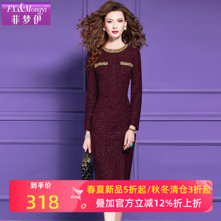 菲梦伊钉珠亮片红色小香风连衣裙女春季 裙子 名媛气质粗花呢中长款