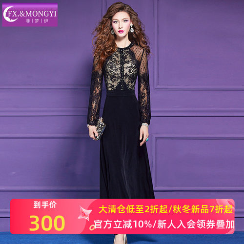 菲梦伊蕾丝黑色连衣裙女秋装高贵轻熟性感气质女人味礼服裙