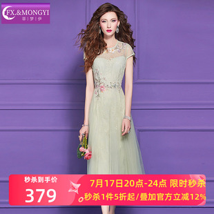 菲梦伊蕾丝网纱绣花连衣裙女短袖夏季甜美优雅减龄收腰超仙中长裙