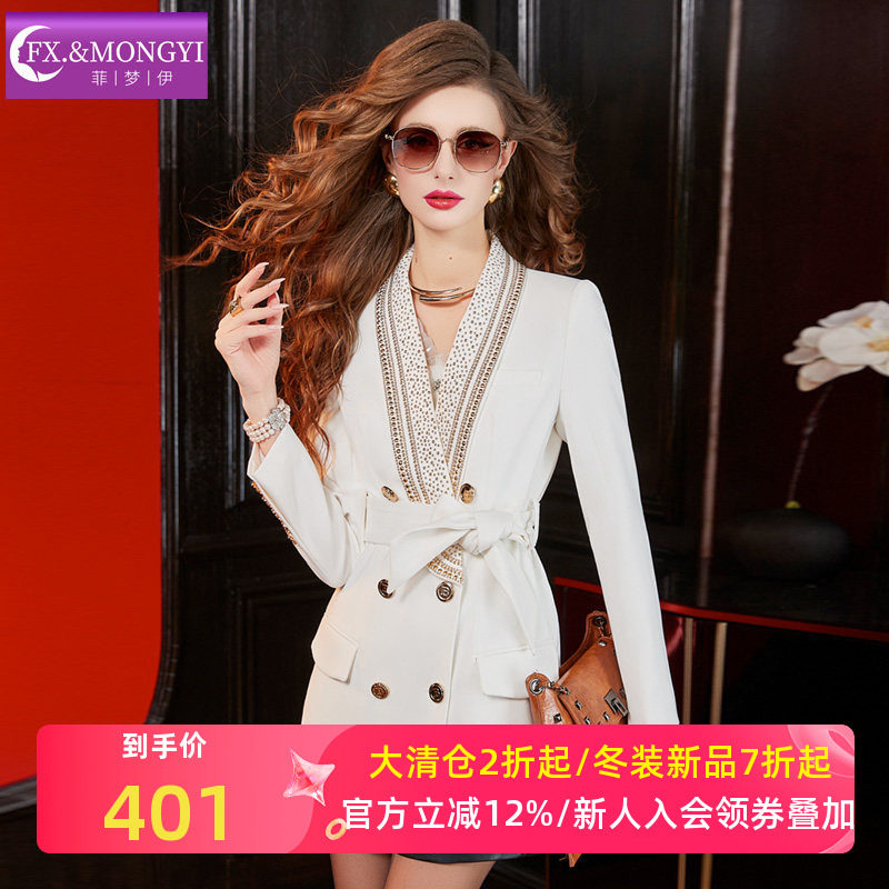 菲梦伊烫钻白色西装外套女冬季高级感收腰系带双排扣职业西服上衣,女装/女士精品,短外套,淘宝优惠券,粉丝福利购,淘宝优惠卷