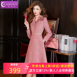 菲梦伊含羊毛粉色西装连衣裙女冬季高端名媛优雅收腰气质毛呢裙子