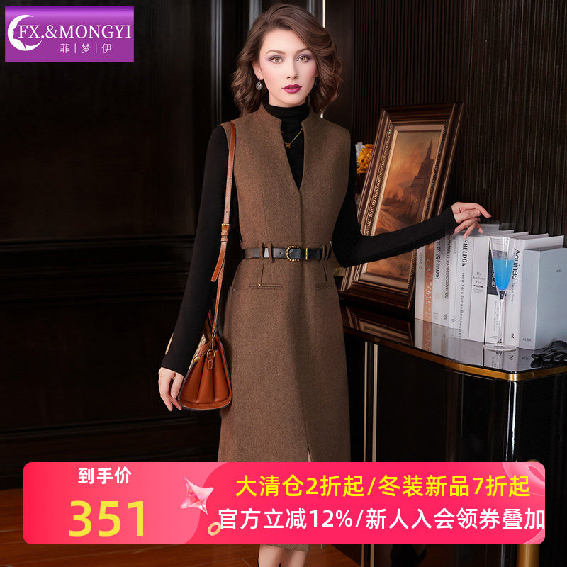 菲梦伊复古省心搭配套装女冬季显瘦黑色打底衫T恤含羊毛背心裙子,女装/女士精品,时尚套装,淘宝优惠券,粉丝福利购,淘宝优惠卷