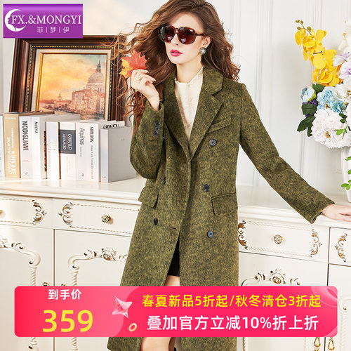 菲梦伊100澳洲进口羊毛大衣女冬季高端加厚双排扣中长款毛呢外套