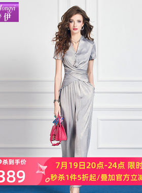 菲梦伊垂感阔腿裤时尚套装女夏季褶皱收腰气质V领上衣宽松长裤子