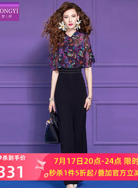 菲梦伊原创印花衬衫连体裤女夏季高腰通勤时尚直筒宽松西裤长裤子