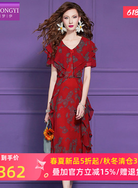 菲梦伊红色钉珠印花连衣裙女短袖夏季轻熟设计感小众收腰V领裙子
