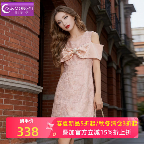 菲梦伊钉珠提花露肩连衣裙女夏季名媛千金感淑女蝴蝶结修身A字裙