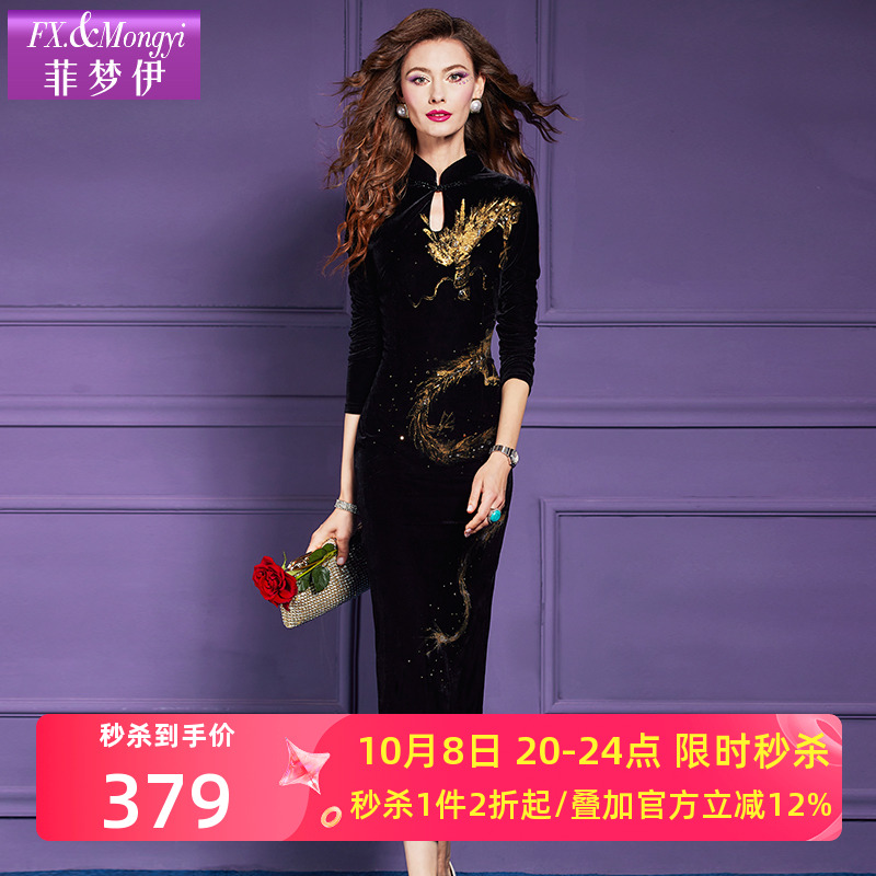 菲梦伊钉珠亮片黑色金丝绒连衣裙女秋装国风复古盘扣改良旗袍裙子