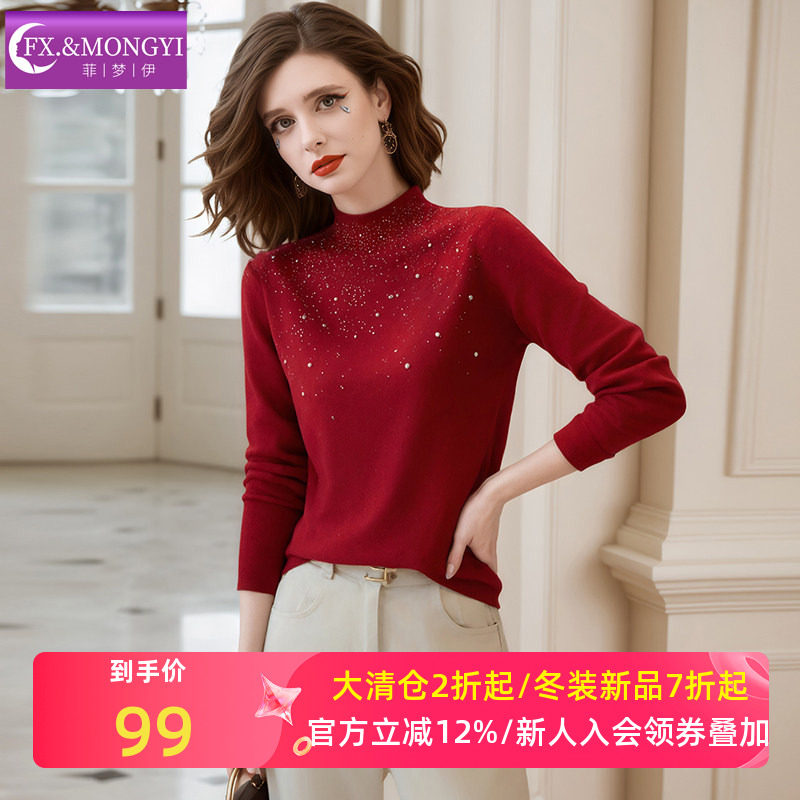菲梦伊含羊毛烫钻红色打底针织衫女冬季半高领套头基础款内搭毛衣