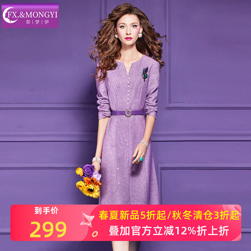 菲梦伊原创紫色含羊毛真丝毛呢连衣裙女春装复古高端收腰名媛裙子