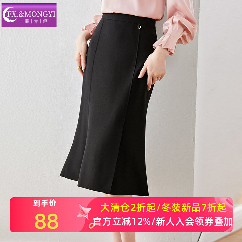 菲梦伊黑色西装半身裙女冬季商务正装通勤干练气质修身鱼尾职业裙,女装/女士精品,半身裙,淘宝优惠券,粉丝福利购,淘宝优惠卷