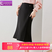 菲梦伊黑色西装 鱼尾职业裙 通勤干练气质修身 半身裙女冬季 商务正装