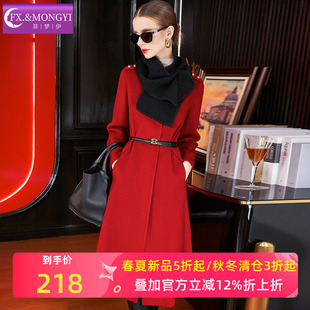 菲梦伊红色羊毛大衣女冬季本命年轻奢高贵气质中长毛呢外套送围脖