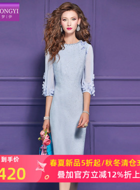 菲梦伊原创蓝色烫钻连衣裙女春夏新款名媛千金感优雅淑女气质裙子