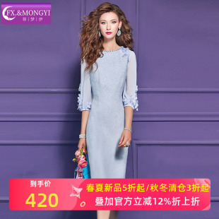 菲梦伊原创蓝色烫钻连衣裙女春夏新款 名媛千金感优雅淑女气质裙子