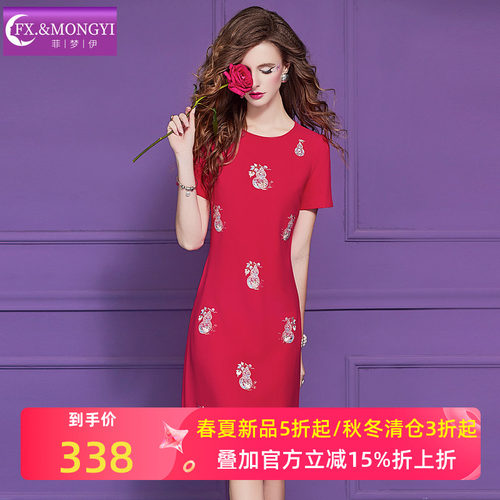 菲梦伊印花连衣裙女短袖夏季法式名媛千金感小香风修身A字短裙子