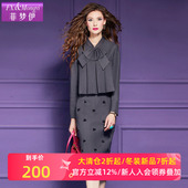 菲梦伊秋季 穿搭一整套高级感时尚 独特气质设计感上衣半身裙两件套