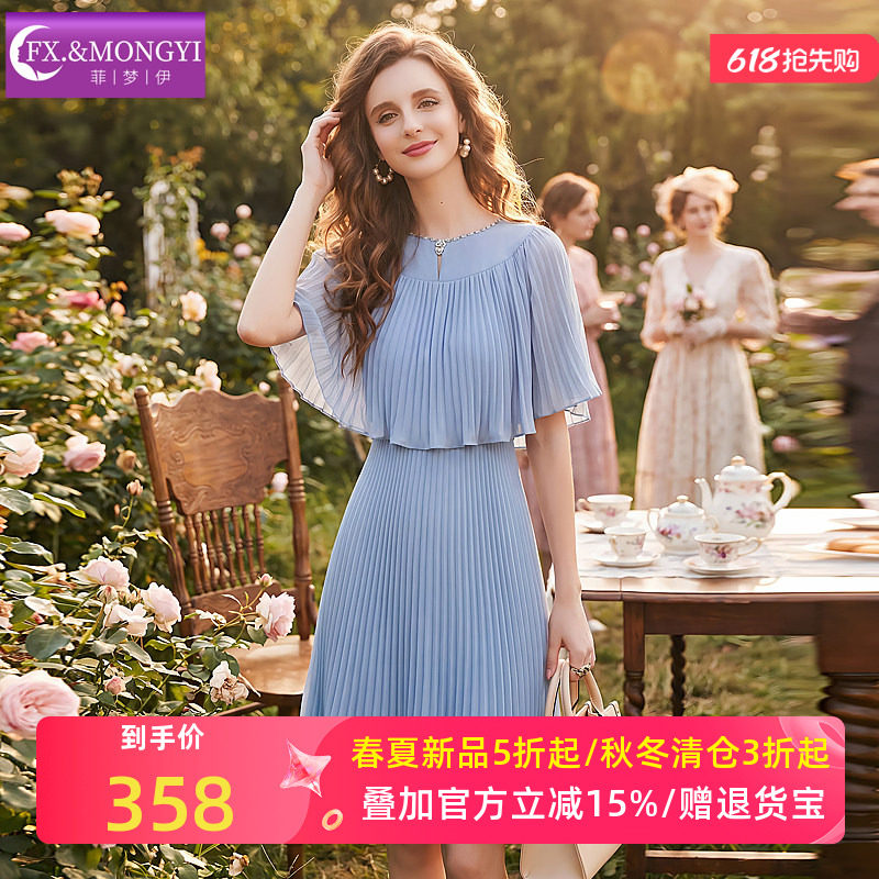 菲梦伊钉珠压褶连衣裙女短袖夏季优雅名媛轻熟斗篷式中长款百褶裙
