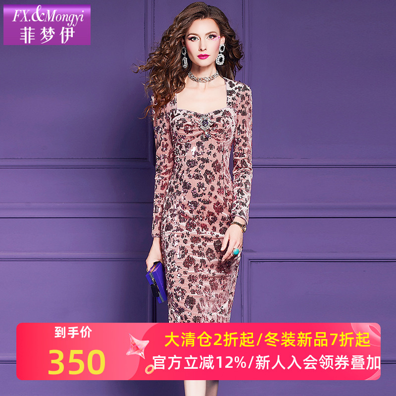 菲梦伊亮片粉色连衣裙女长袖秋装新款法式复古高级感修身方领裙子