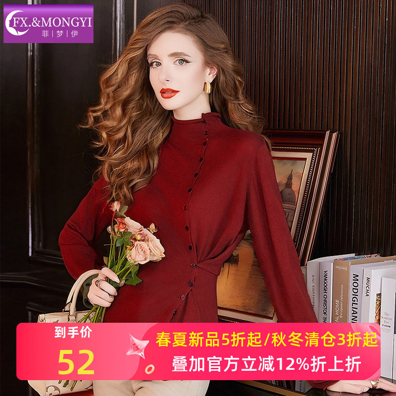 菲梦伊绵羊毛红色针织衫T恤女冬季半高领套头显瘦毛衣打底衫上衣