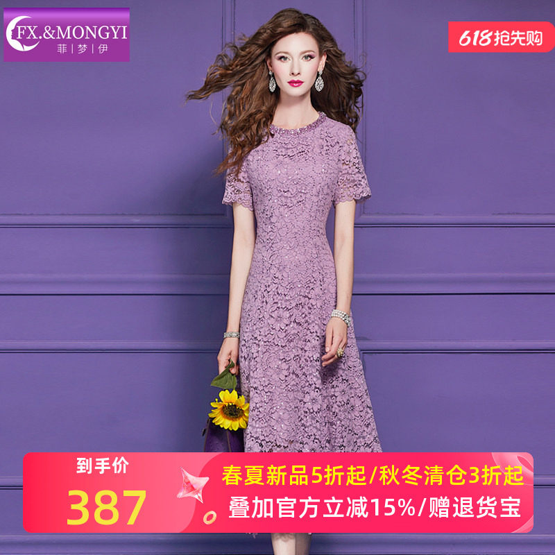 菲梦伊原创紫色镂空蕾丝连衣裙女短袖夏装名媛优雅修身钉珠中长裙