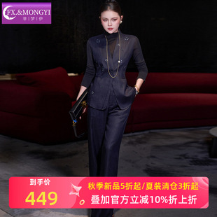 菲梦伊天丝麻料高级感西装套装女秋季商务正装马甲外套职业西装裤