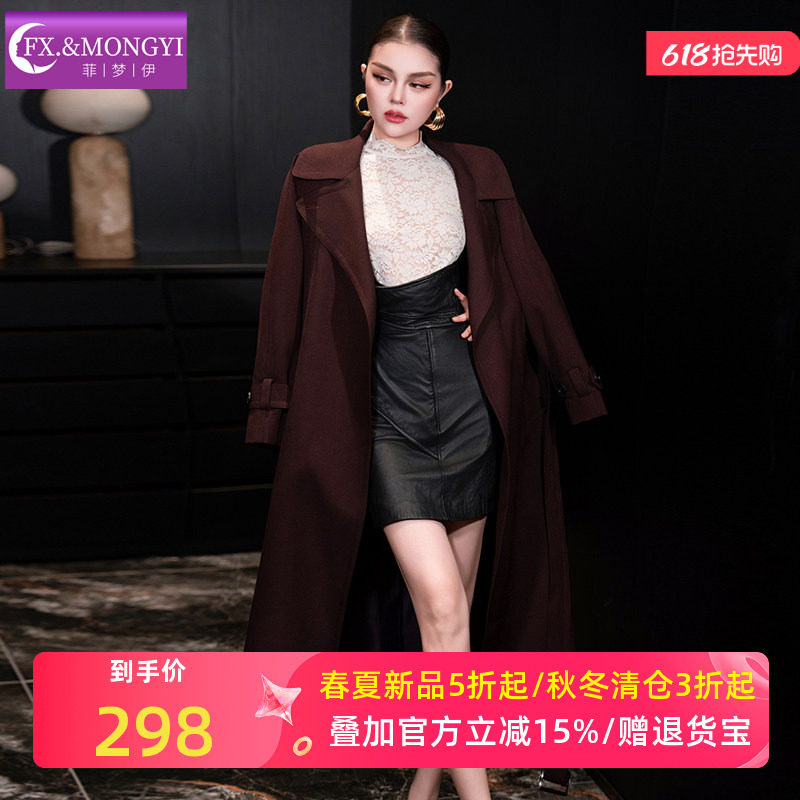 菲梦伊西装领风衣外套女中长款秋冬季复古高级感时尚休闲气质大衣