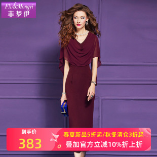 菲梦伊红色连衣裙女短袖夏季堆堆领褶皱设计感轻熟气质开叉中长裙