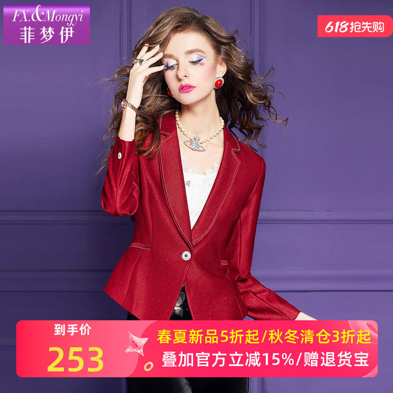 菲梦伊红色西装外套女短款春季新款高级感时尚简约修身气质OL上衣