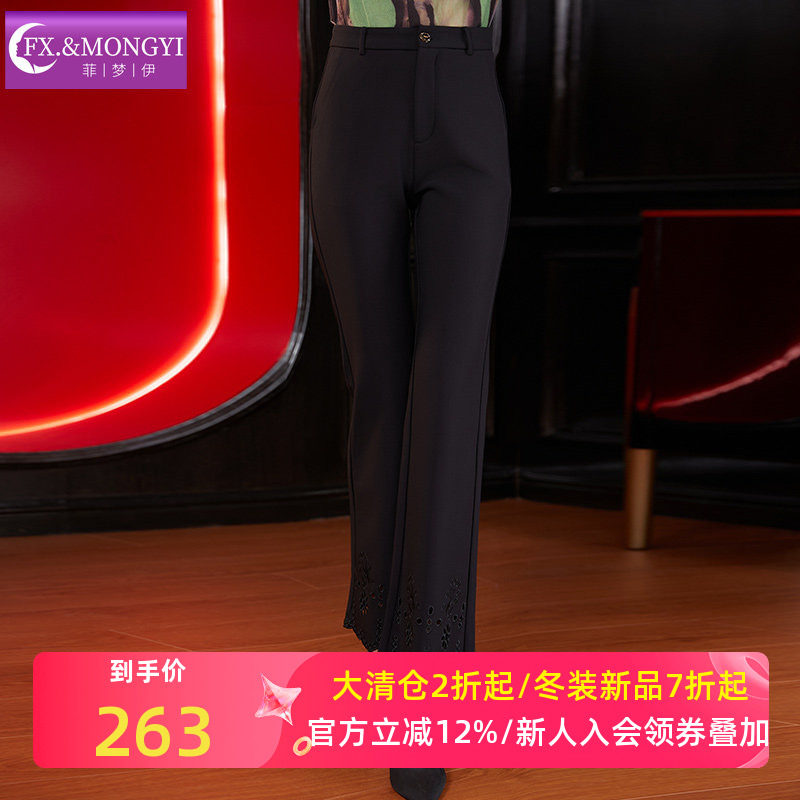 菲梦伊黑色西装裤女秋季垂感高腰商务工装直筒职业微喇休闲长裤子,女装/女士精品,休闲裤,淘宝优惠券,粉丝福利购,淘宝优惠卷