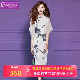菲梦伊水墨画印花新中式连衣裙女夏季国风高端年轻款立领旗袍裙子