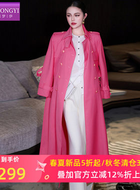菲梦伊玫粉色翻领双排扣大衣女冬季高级感时尚休闲中长款风衣外套