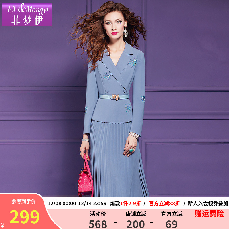 菲梦伊新款时尚连衣裙