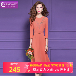 菲梦伊钉珠连衣裙女秋季新款气质女神范优雅大气收腰中长款鱼尾裙