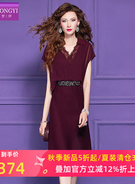 菲梦伊蕾丝边红色衬衫连衣裙女夏季设计感独特优雅时尚翻领A字裙