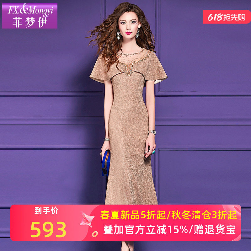 菲梦伊钉珠亮丝连衣裙女夏季轻熟高端名媛优雅修身设计感长裙礼服