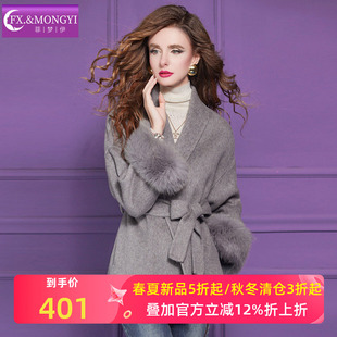 菲梦伊100羊毛高级灰毛呢外套女冬季设计感收腰系带加厚短款上衣