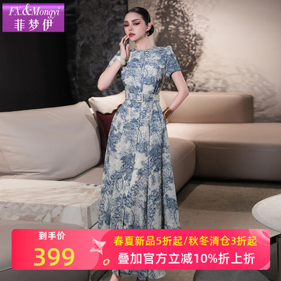 菲梦伊蓝色印花连衣裙女短袖夏季法式优雅高贵轻奢收腰气质长裙子