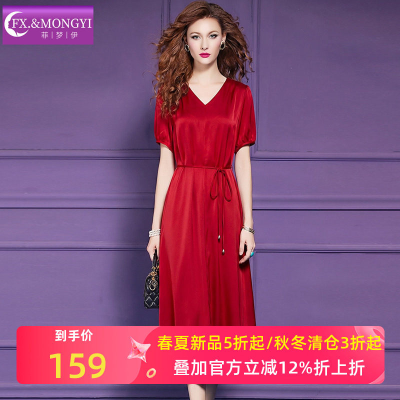 菲梦伊进口三醋酸红色连衣裙女短袖夏季设计感时尚系带V领中长裙