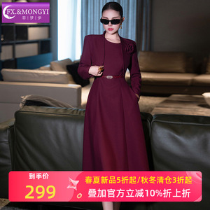 菲梦伊高级感西装套装女春季极简风气质无袖连衣裙配立体花朵外套