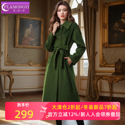 菲梦伊多色羊毛绒大衣女冬季法式复古翻领盘扣系带中长款毛呢外套