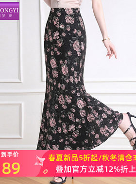 菲梦伊复古印花半身裙女夏季垂感高腰法式轻奢女人味气质包臀裙子