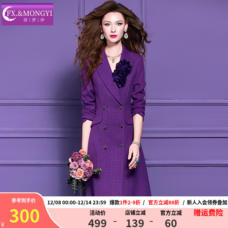 菲梦伊紫色西装连衣裙女冬季干练简约气质双排扣收腰小个子职业裙
