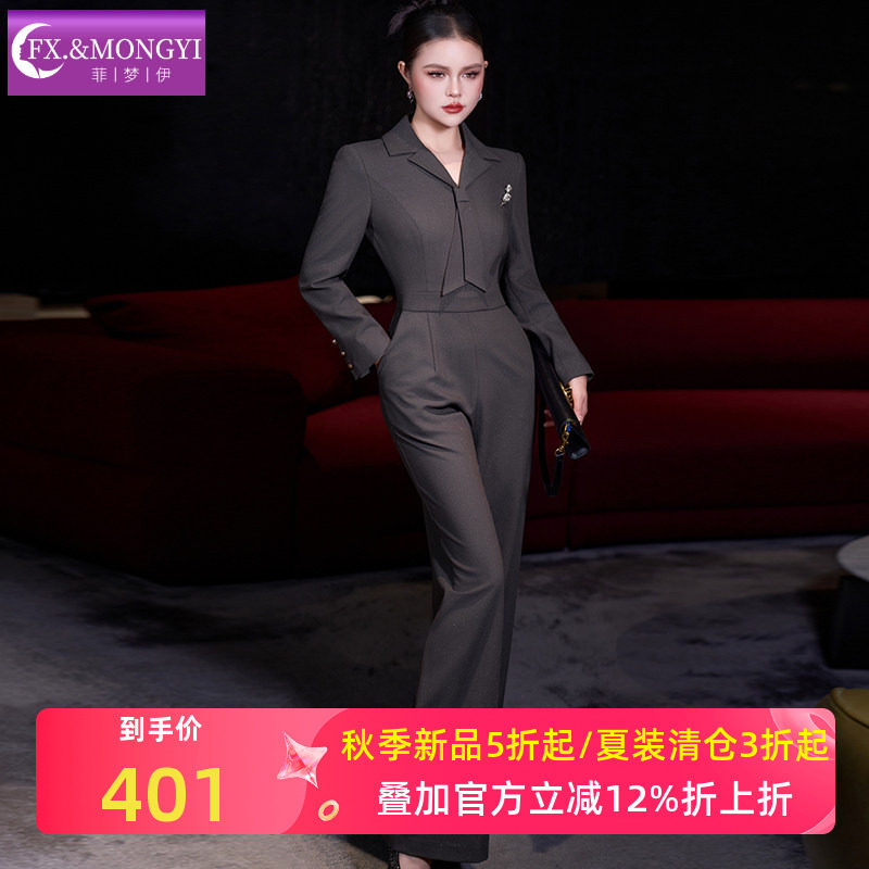 菲梦伊西装连体裤女秋季新款气质通勤高腰商务正装职业连衣阔腿裤