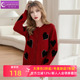 菲梦伊含羊毛钉珠红色毛衣女冬季 慵懒风宽松加厚针织上衣新年衣服