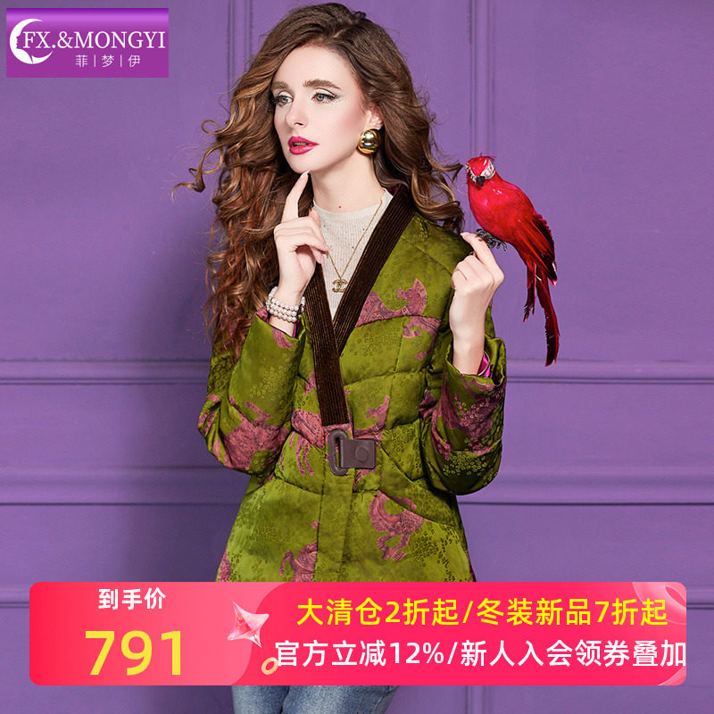 菲梦伊新中式国风提花90白鹅绒羽绒服女冬季加厚保暖修身V领外套