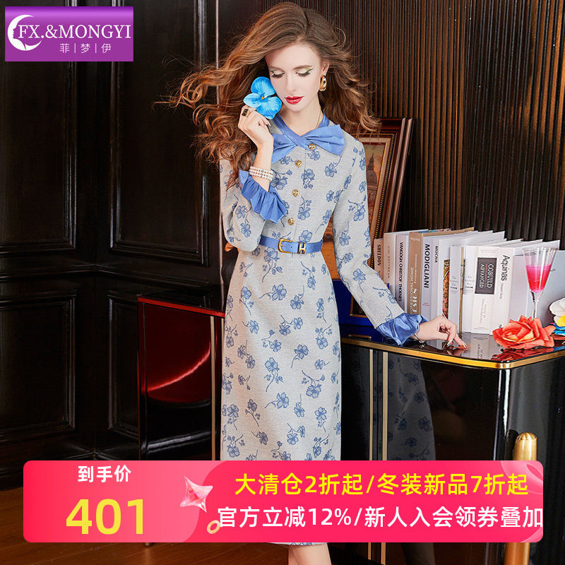 菲梦伊蓝色印花衬衫连衣裙女喇叭袖冬季法式优雅高端气质包臀裙子,女装/女士精品,连衣裙,淘宝优惠券,粉丝福利购,淘宝优惠卷