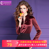 菲梦伊红色衬衫 职业衬衣OL上衣 蕾丝边翻领气质商务正装 女长袖 秋装