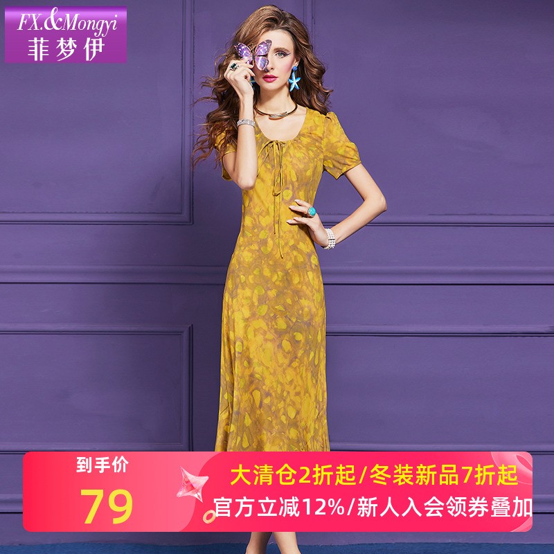 菲梦伊印花连衣裙女短袖夏季法式高端轻熟时尚显瘦贵夫人气质长裙